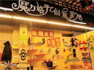 引領(lǐng)潮流家居裝飾品魔力格子竹木制品收納架誠招加盟代理_家居家具_(dá)世界工廠網(wǎng)中國產(chǎn)品信息庫