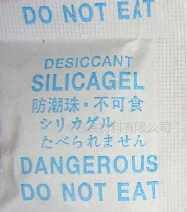 批發竹木制品家具防潮、防霉、除異味干燥劑_精細化學品_世界工廠網中國產品信息庫
