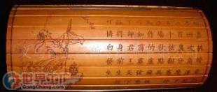 批發竹木制品雕刻加工 皮鞋雕刻_機械及行業設備_世界工廠網中國產品信息庫