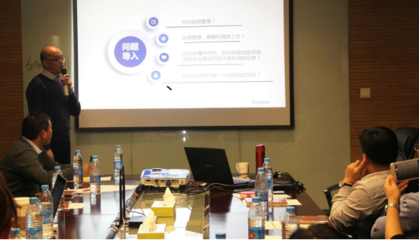 上海和旻信息科技攜手特易 舉辦外貿(mào)企業(yè)信用管理及投資管理專(zhuān)題講座