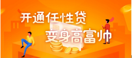蘇寧金融任性貸接入碧有信APP，加速雙線場景布局，提升投資咨詢服務能力