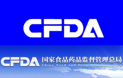 CFDA組建藥品審評中心上海分中心 提升審評效能，服務醫藥創新