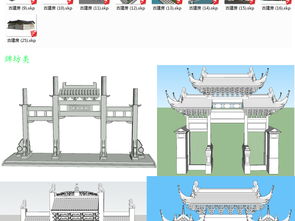 古建筑與別墅設計資源全集 從SU模型到CAD圖紙的數字化應用